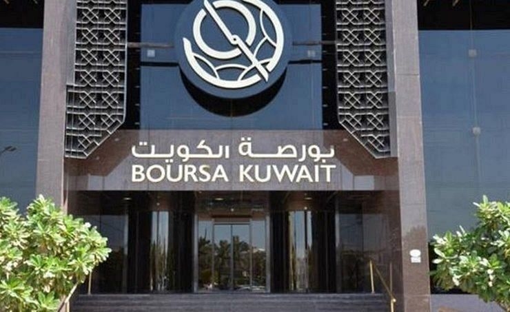 بورصة الكويت تغلق تعاملاتها على ارتفاع مؤشرها العام 8.03 نقطة