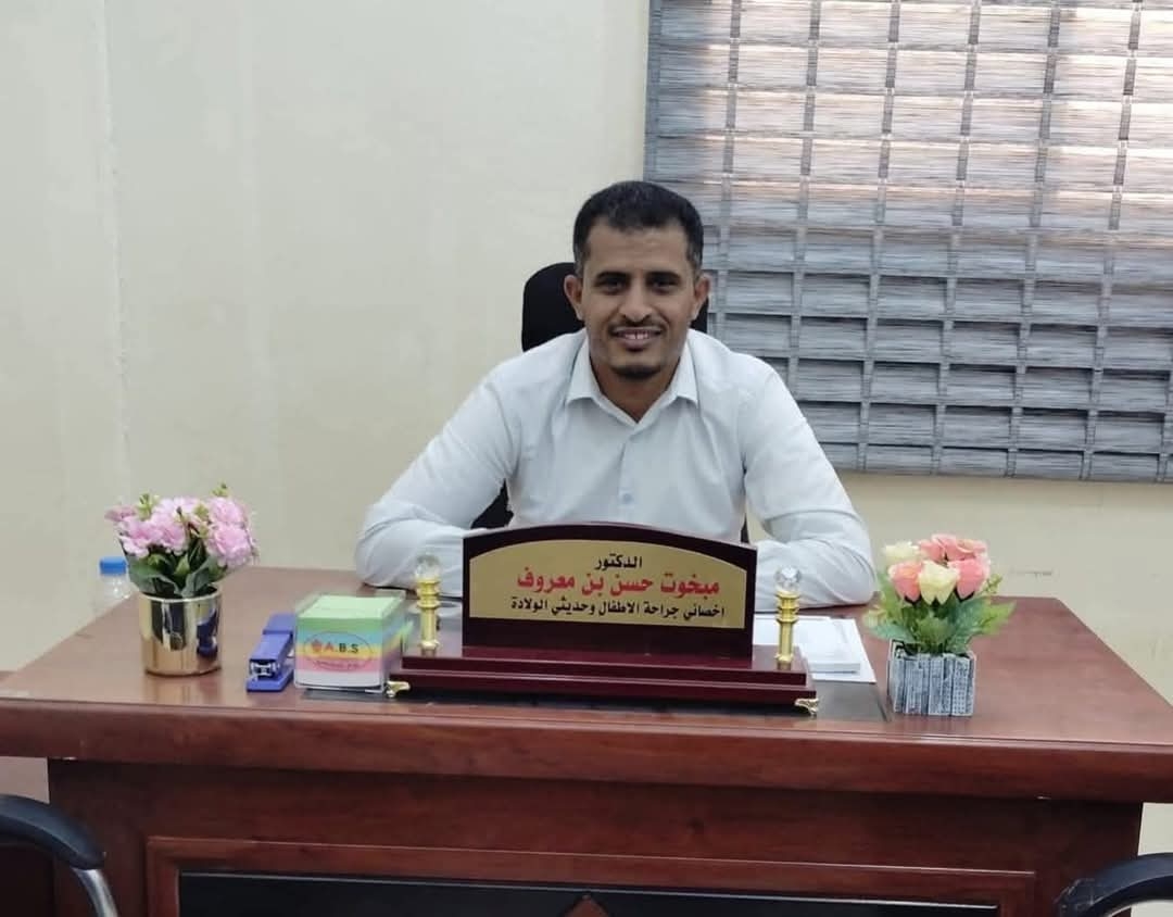 وفاة طفل حديث الولادة في شبوة بعد مغادرة الطبيب المختص