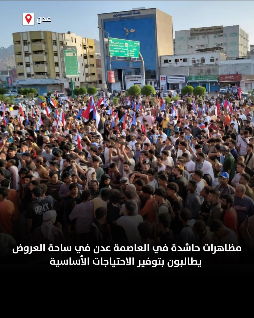 الناشط الصحفي عدنان منصور يهاجم قيادات الانتقالي…الجنوب ليس حكراً لأحد والشعب يطالب بحقوقه