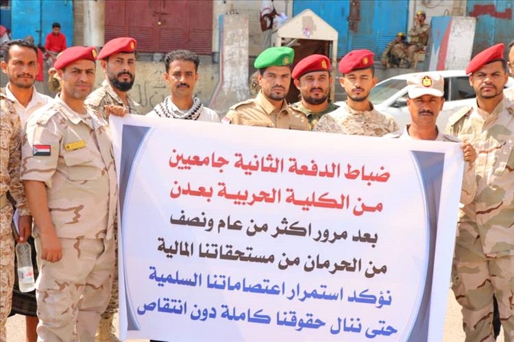 وجّه عدد من ضباط الدفعة الثانية الجامعيين في الكليات العسكرية نداءً عاجلاً إلى رئيس مجلس الوزراء،
