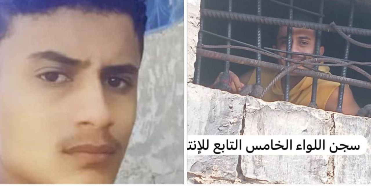 بيان صادر عن أسرة المختطف فهد أحمد علي المالكي اليافعي