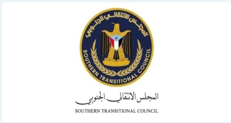 المجلس الانتقالي يعلن رفضه استقبال لجان مجلس النواب اليمني في الضالع