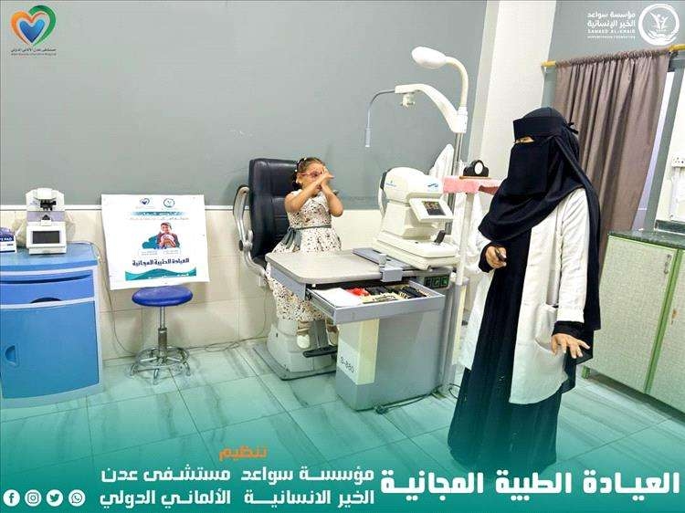 مستشفى عدن الألماني ومؤسسة سواعد الخير يطلقان عيادة مجانية لرعاية الأيتام
