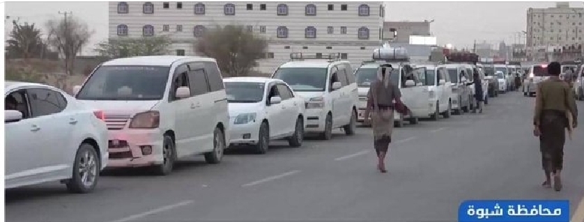 أزمة غاز منزلي تضرب مدينة عتق.. اتهامات لقوات 'دفاع شبوة' بالتهريب والتلاعب