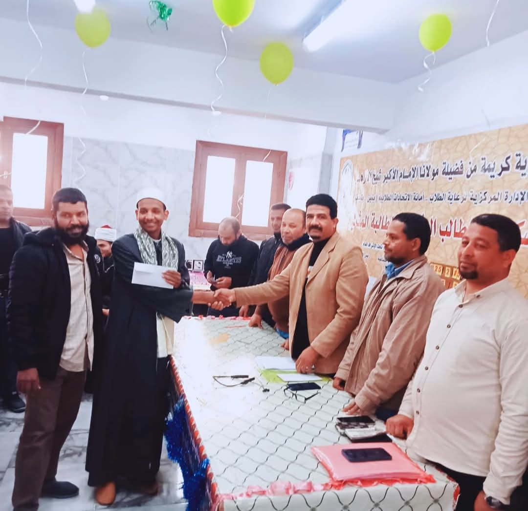 فوز إبن أسوان الطالب 'أحمد عبد اللطيف' منطقة أسوان الأزهرية بالمركز الأول على مستوى الجمهورية فى مسابقة ' الطالب المثالي'