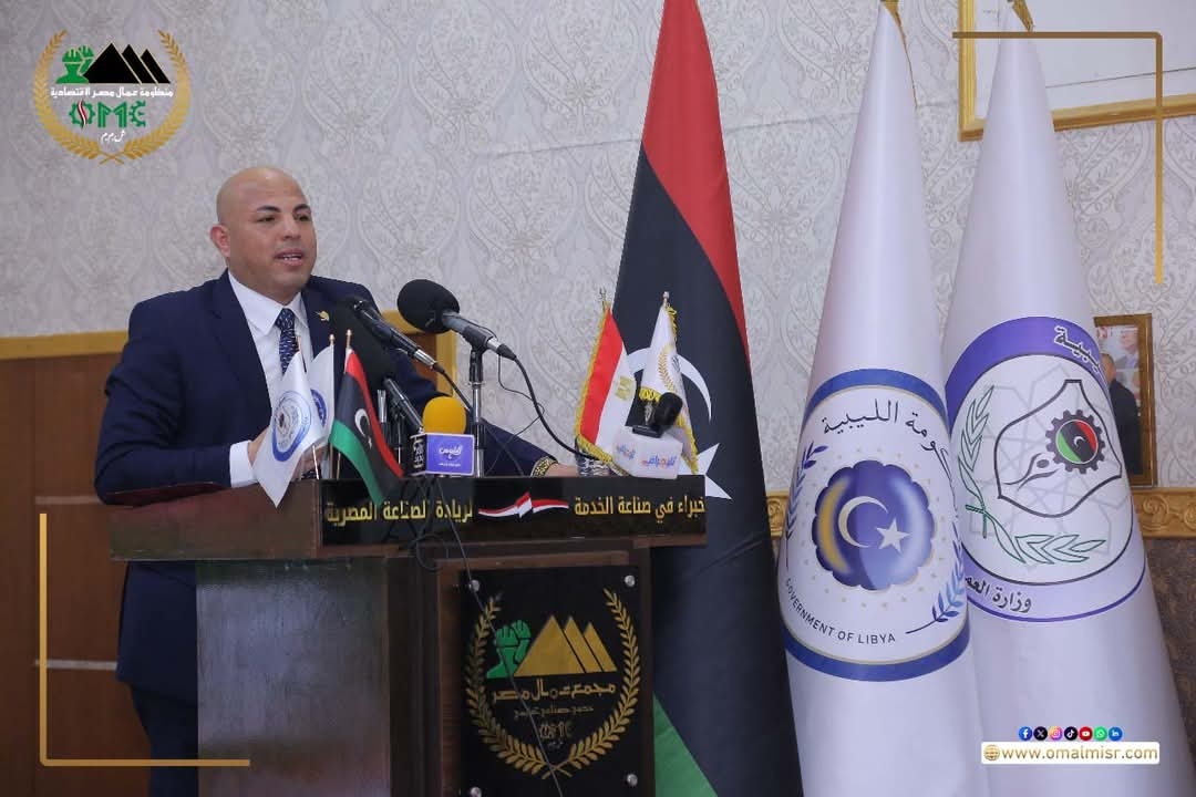 عمال مصر الاقتصادية تحتفل بتخريج الدفعه الأولى للشباب الليبي