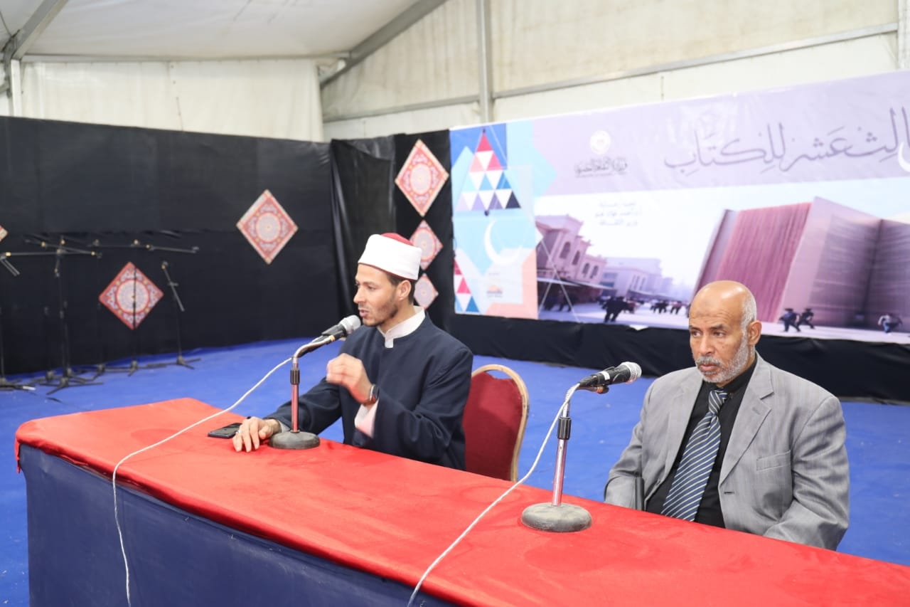 معرض فيصل الثالث عشر للكتاب يناقش فضل الدعاء في رمضان
