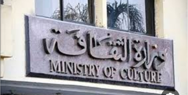 وزارة الثقافة يحاصرها الجهل!
