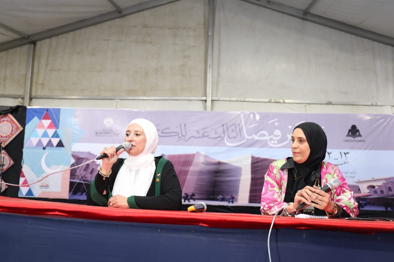 معرض فيصل للكتاب يناقش أهمية نشر ثقافة العفو