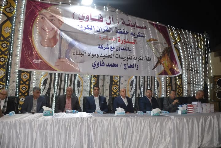 الأقصر .. المحافظ يكرم 250 طفلا من حفظة القرآن الكريم بقرية البعيرات بالقرنه