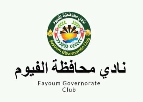 انطلاق فعاليات مؤتمر الفيوم الأدبي بمشاركة 200 مثقف غدا السبت
