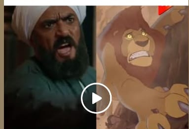 التشابه بين مسلسل 'فهد البطل' وفيلم 'الأسد الملك': استلهام أم توارد أفكار؟