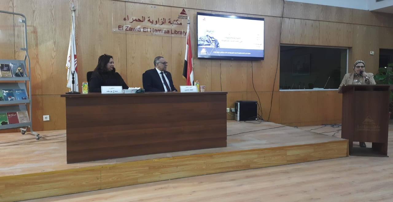 'محفوظ في القلب' .. احتفالية بمكتبة مصر العامة بالزاوية الحمراء