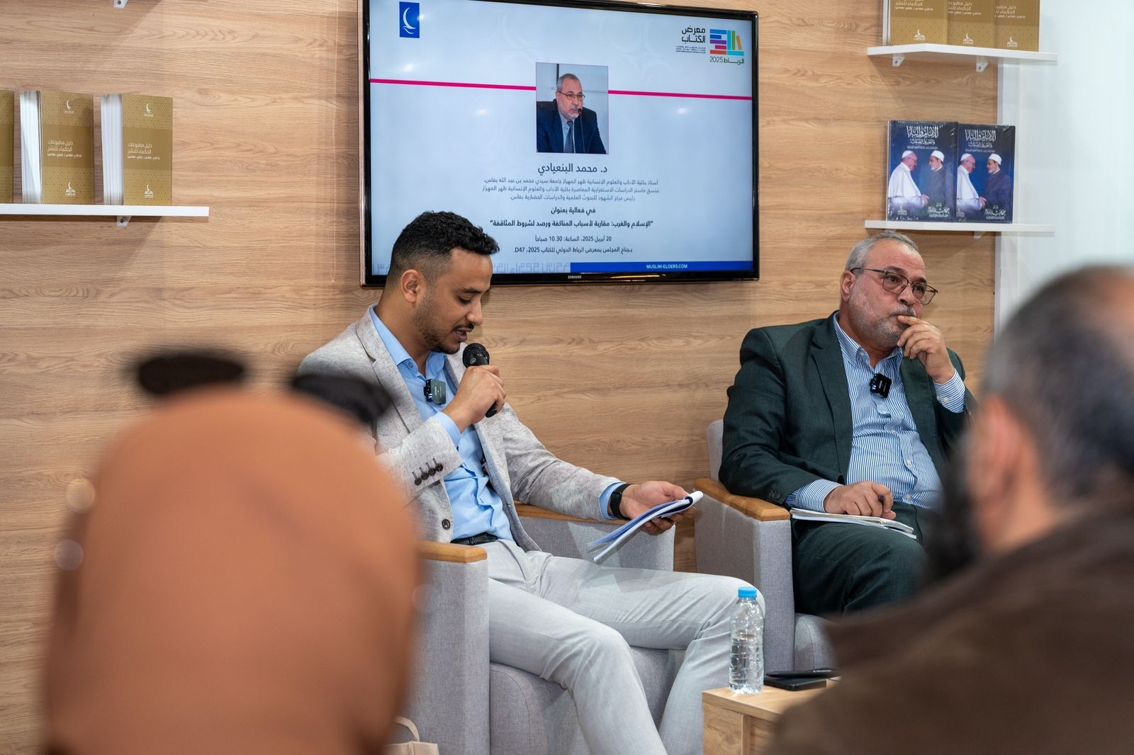 التَّعاون بين الإسلام والغرب يؤسس لحوار حضاري مستنير' .. في ندوة بجناح مجلس حكماء المسلمين بمعرض الرباط الدولي للكتاب