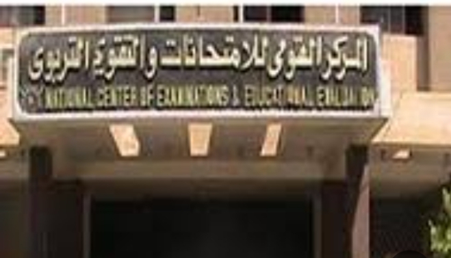 أزمة المراكز البحثية بالتعليم (1) وجيه الصقار