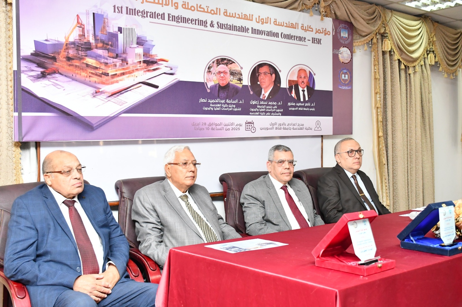 كلية الهندسة بجامعة قناة السويس تطلق مؤتمرها الأول للدراسات العليا