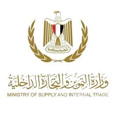 طرح منتجات الشركة القابضة للصناعات الغذائية التابعة لوزارة التموين والتجارة الداخلية على منصة