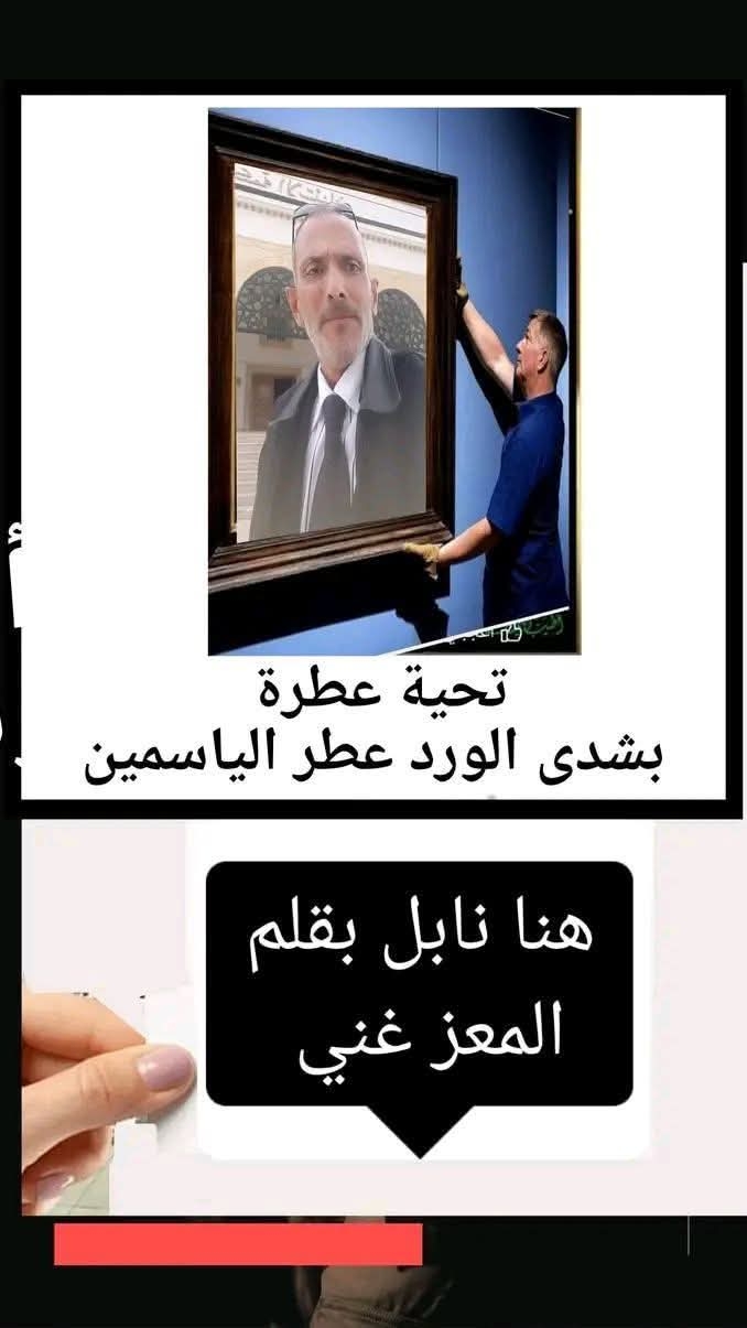 خواطر فايسبوكية صباحية الحياة رحلة قصيرة