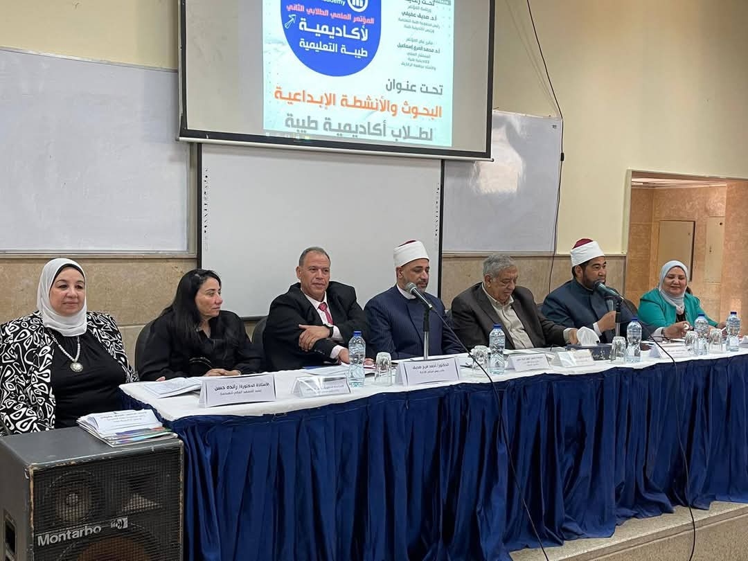 عاجل.. تفاصيل الجلسة الافتتاحية للمؤتمر العلمى الطلابى الثانى لأكاديمية طيبة