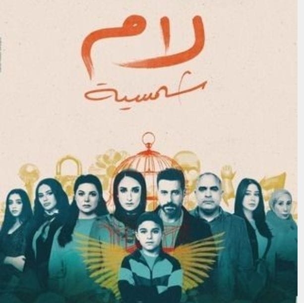 لام شمسية وظل قضية يا سين