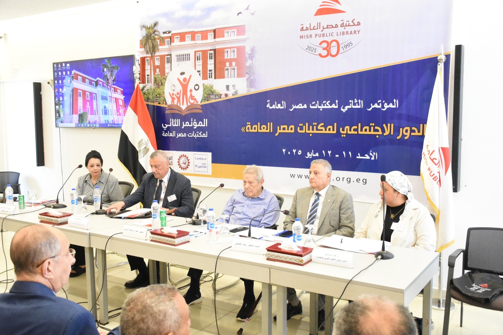 انطلاق المؤتمر الثاني لمكتبات مصر العامة تحت شعار 'الدور الاجتماعي للمكتبات'