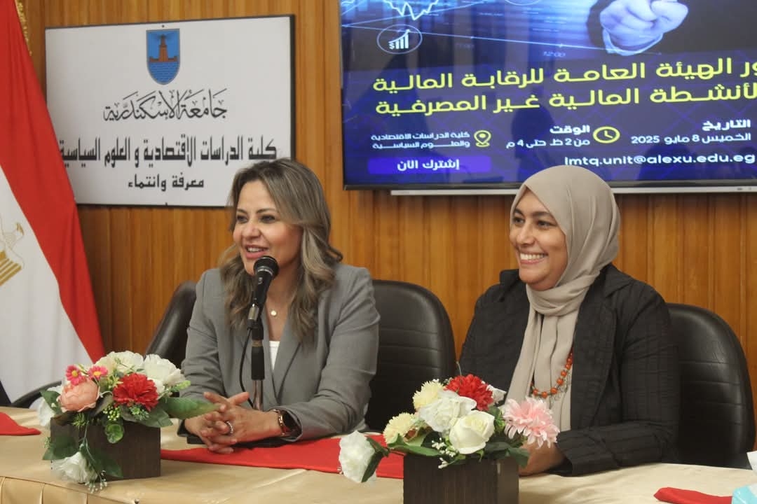الرقابة المالية تنظم ورشة عمل افتراضية لـ (رواد النيل) التابعة لـ(المركزي) لتعزيز مستويات الثقافة المالية