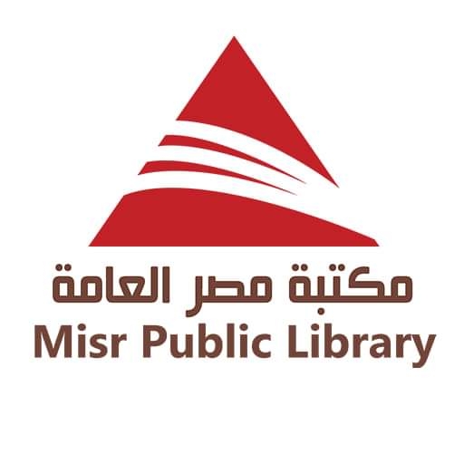 مكتبة مصر العامة بالدقي تطلق برنامجها الصيفي لعام 2025م بأنشطة ترفيهية وتعليمية للأطفال والنشء