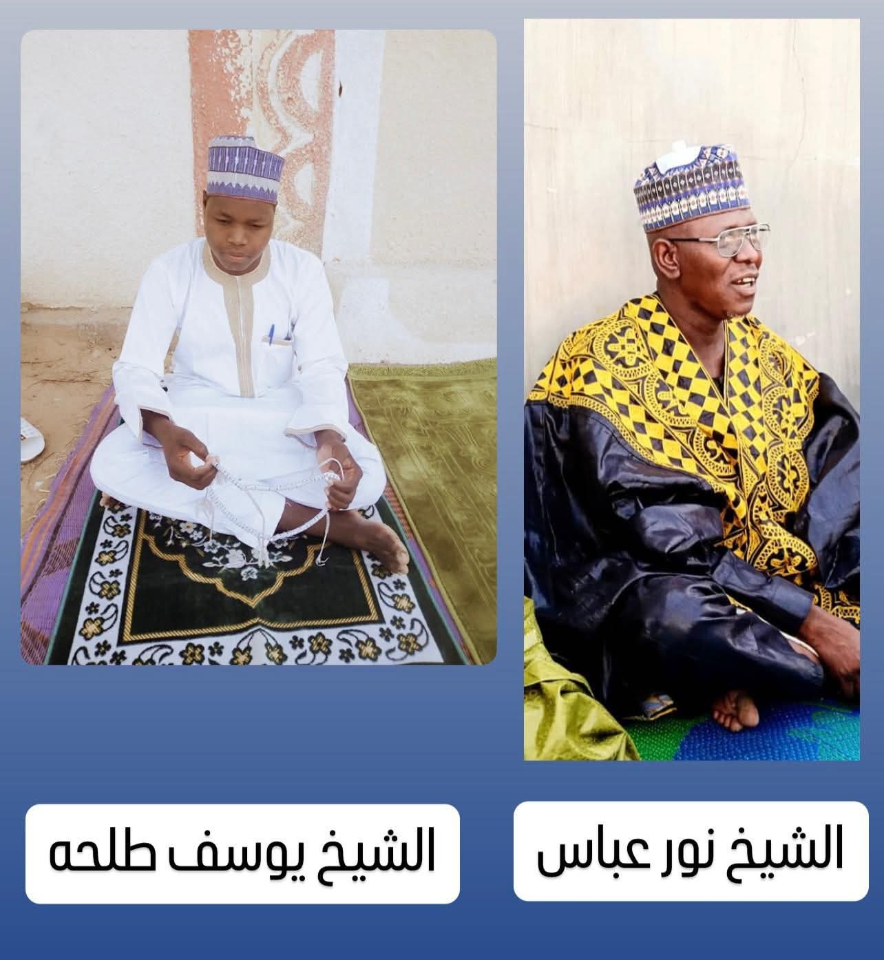 مؤسسة رسالة السلام تمد معلمو القرآن بالنيجر بمقالات وإصدارات وفيديوهات باللغة الفرنسية