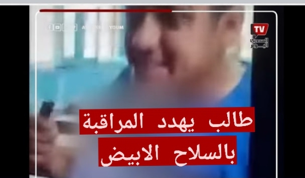 الوزارة هل تشجع الغش ! بقلم/ وجيه الصقار