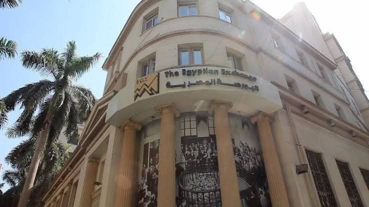 البورصة المصرية تنتهي من تنفيذ 18,545 عملية بعدد يتجاوز 431 مليون سهم من أسهم شركة 'يو للتمويل الإستهلاكي' تمثل نحو 20.5% من رأس مال الشركة