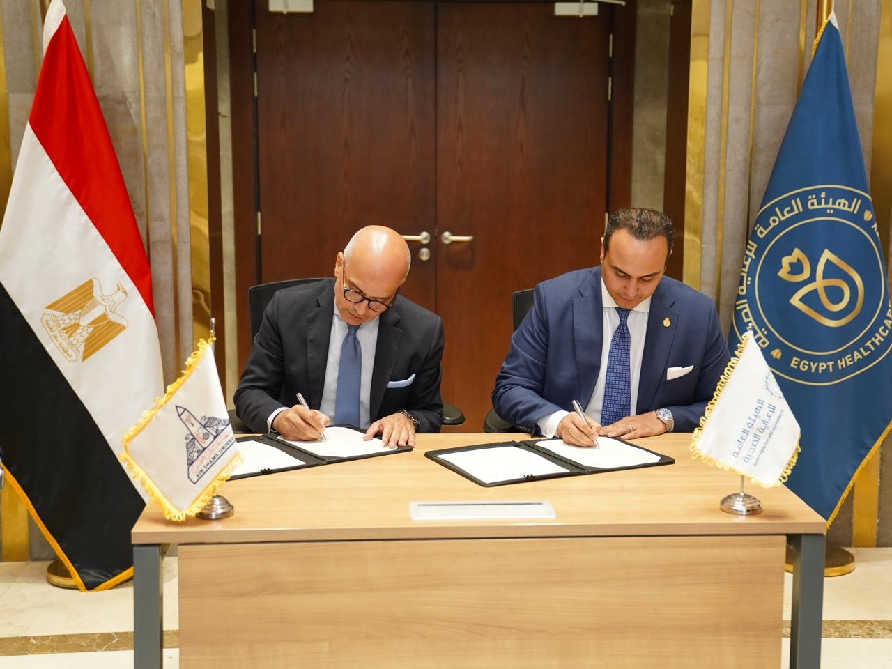 تعاون استراتيجي بين جامعة عين شمس و الهيئة العامة للرعاية الصحية