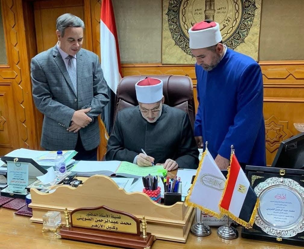 بإجمالي 1239محفظًا.. وكيل الأزهر يعتمد نتيجة اختبارات الدورة التدريبية الخامسة لمركز إعداد وتطوير معلمي القرآن الكريم بالجامع الأزهر