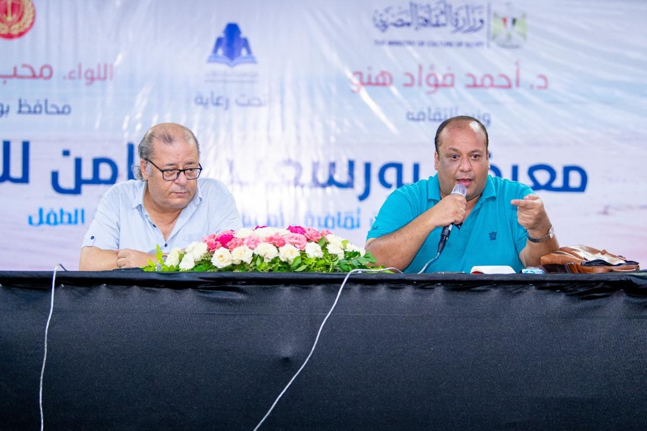 المسرح في بورسعيد … ذاكرة حيّة تتوهّج في معرض الكتاب