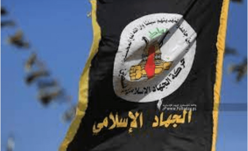 "الجهاد" تدين دعوة عضو كونغرس أمريكي لقصف غزة بالأسلحة النووية