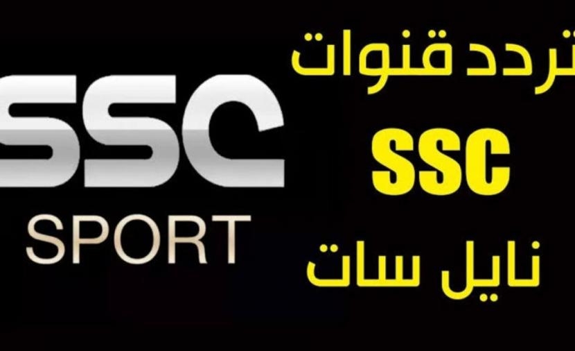 قناة SSC SPORT HD تنقل نهائي دوري أبطال آسيا بين الأهلي وكاواساكي
