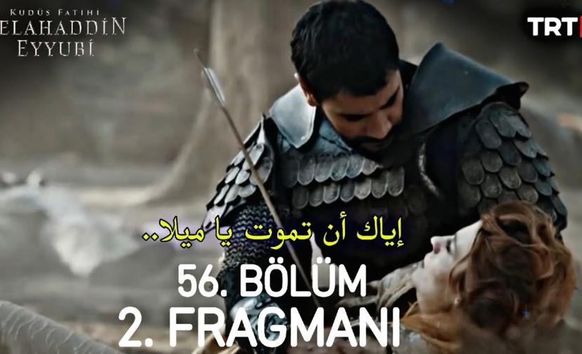 شاهد الحلقة 56 من مسلسل صلاح الدين الأيوبي: صراع متصاعد وتحرير مرتقب للقدس