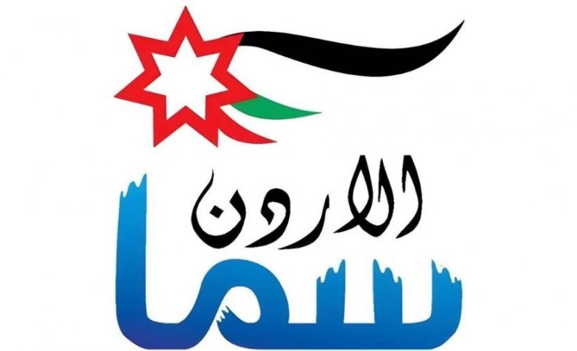 استقبل قناة سما الأردن 2025 لمشاهدة تكبيرات عيد الأضحى