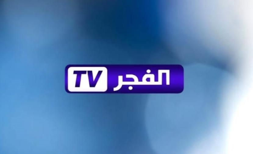 صفا \ تحديث تردد قناة الفجر الجزائرية 2025 دليل شامل لنايل سات وعرب سات وياه سات.