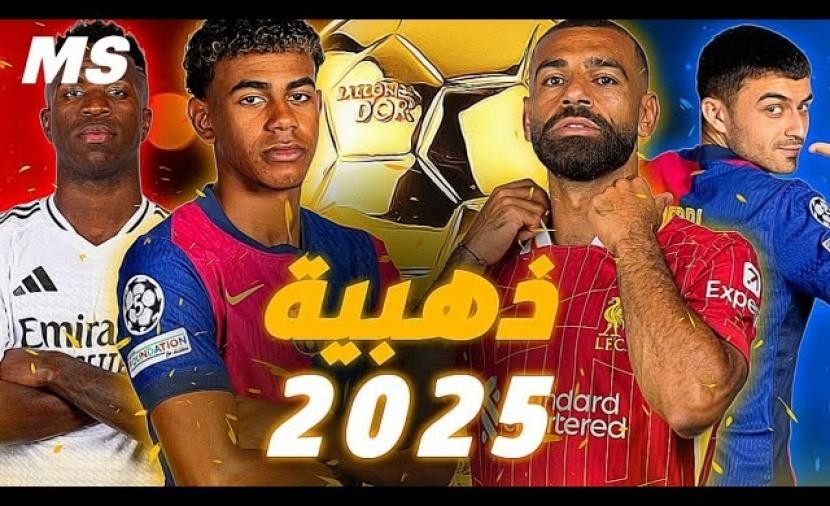 ترتيب الكرة الذهبية 2025 ديمبيلي في الصدارة وصلاح يلاحق