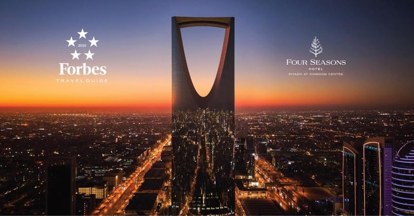 فندق فورسيزونز الرياض يحصل على جائزة فوربس المرموقة بتصنيف 5 نجوم