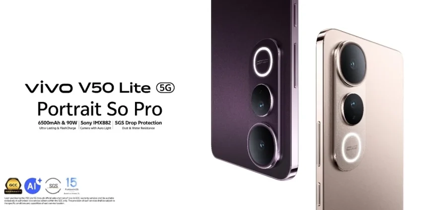 هاتف vivo V50 Lite 5G ينطلق بمعايير جديدة من المتانة والقوة