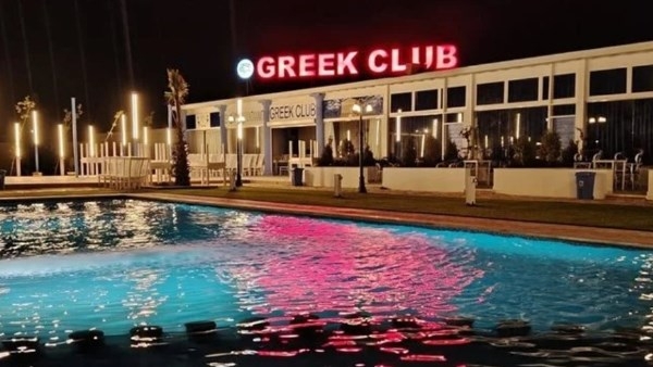 افتتاح أول نادي يوناني green club بجنوب سيناء