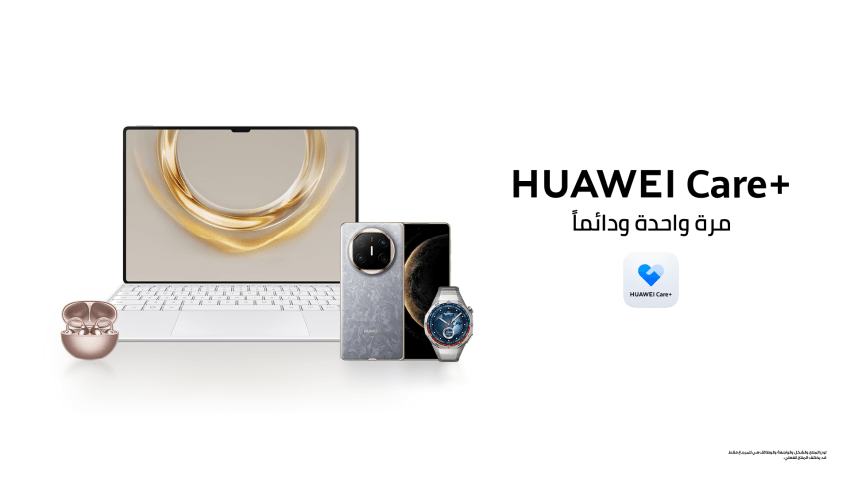 هواوي تقدّم تغطية محسّنة عبر نظامها المتكامل من الأجهزة الذكية مع HUAWEI Care+