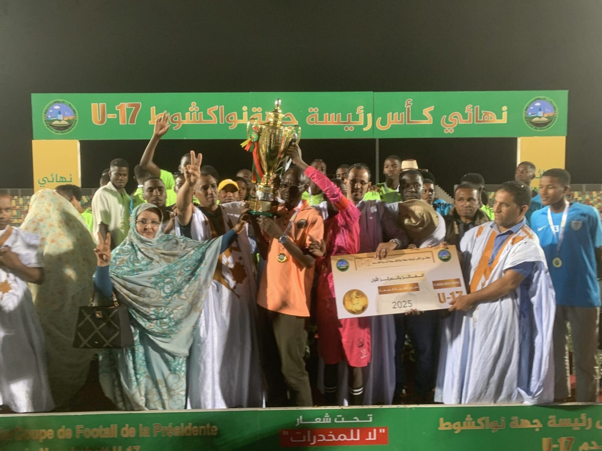 "البداعة" بطلا لكأس رئيسة جهة نواكشوط في نسخته الثالثة صحراء ميديا