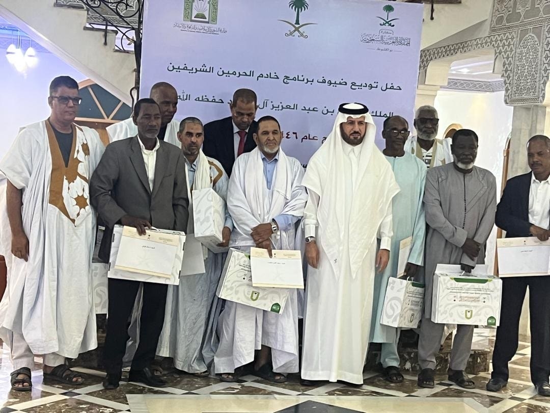 موريتانيا.. عشرون شخصا يتوجهون إلى السعودية ضمن حجاج خادم الحرمين الشريفين صحراء ميديا