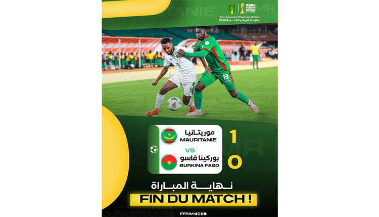 موريتانيا تقترب من ربع نهائي "شان" بفوزها على بوركينا فاسو صحراء ميديا
