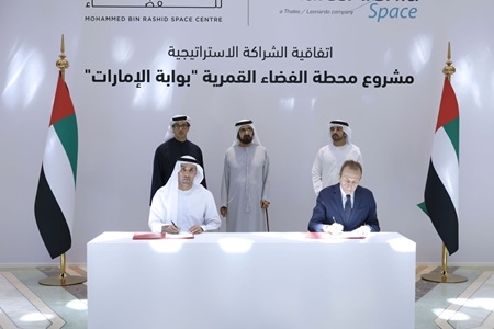 Thales partners with MBRSC to develop Emirates airlock module
