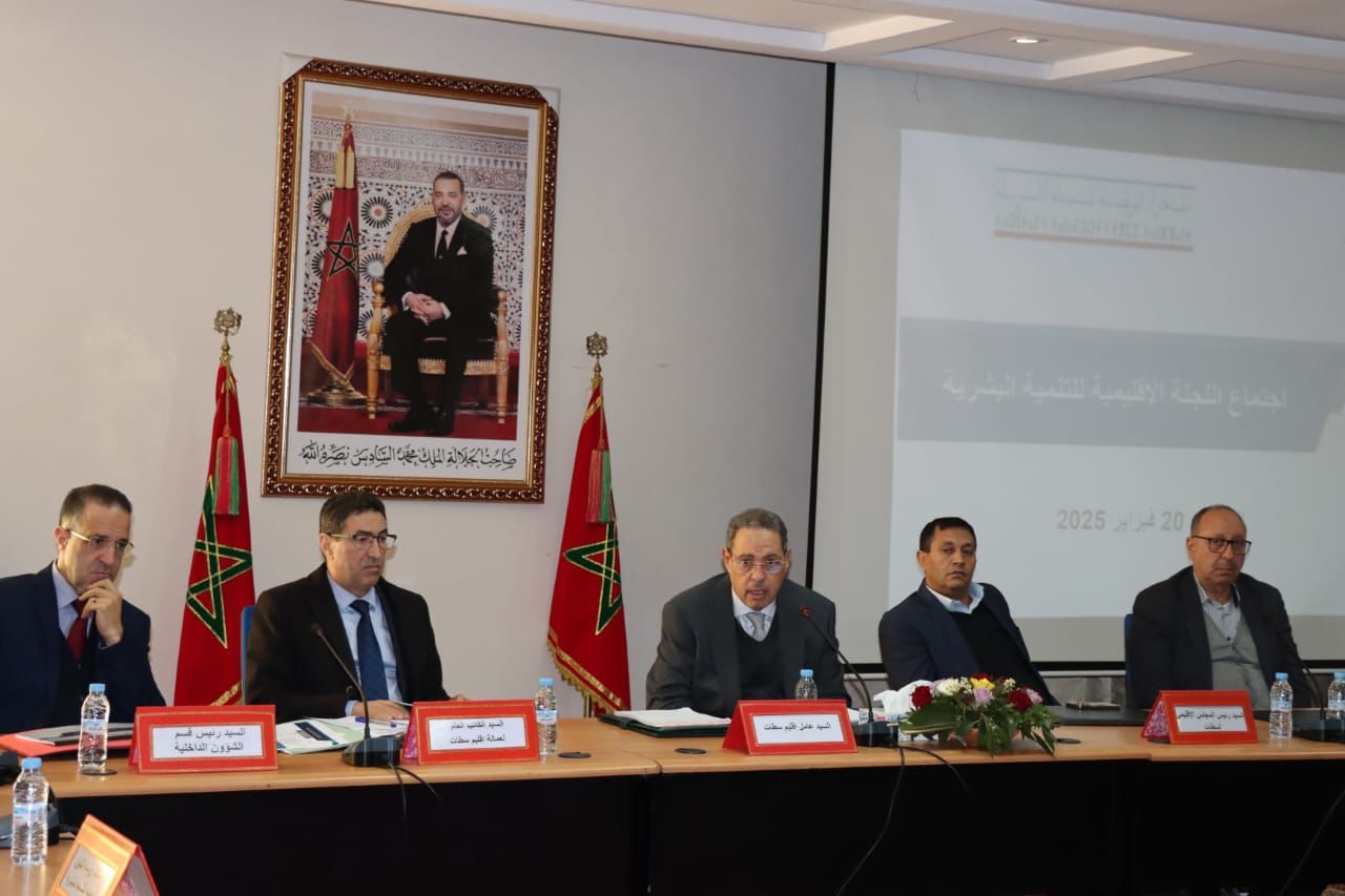 المصادقة على المشاريع المقترحة لسنة 2025للتنمية البشرية بإقليم سطات