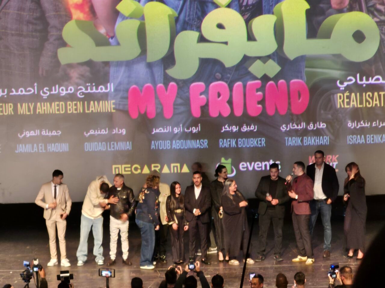 العرض ما قبل الأول لفيلم 'مايفراند' يجمع نجوم الفن والرياضة في الدار البيضاء