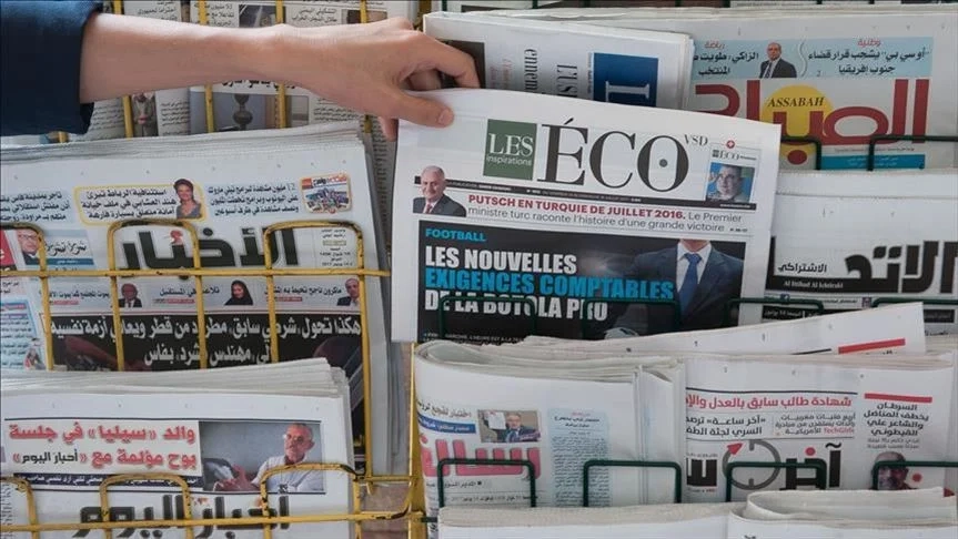 ما قالته الصحف الوطنية ليوم الخميس 17أبريل 2025